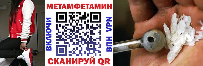 магазин  наркотиков  Куса  АМФЕТАМИН Premium 