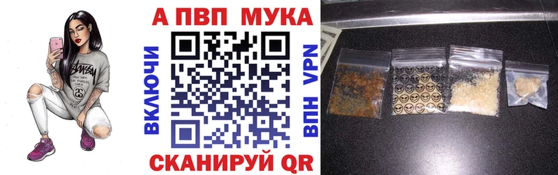 где можно купить наркотик  Куса  Alpha-PVP VHQ 