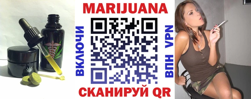 shop какой сайт  Куса  Cannafood марихуана  цены наркотик 