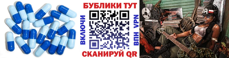 где продают   Куса  ЭКСТАЗИ круглые 
