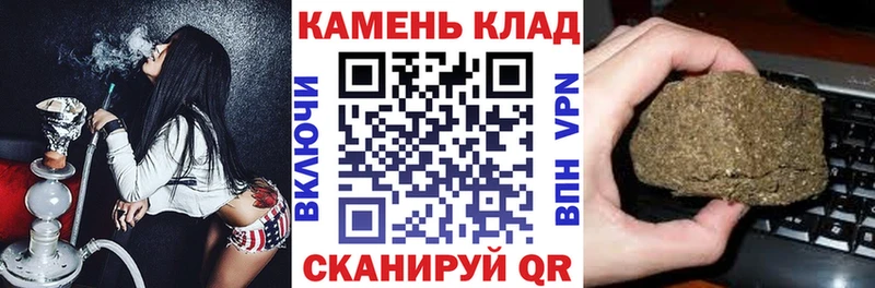 ГАШ 40% ТГК  сколько стоит  Куса 