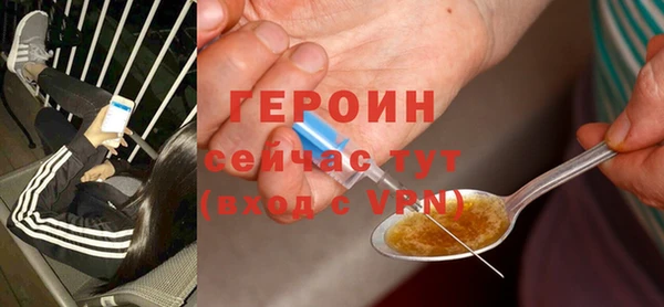 скорость mdpv Вяземский