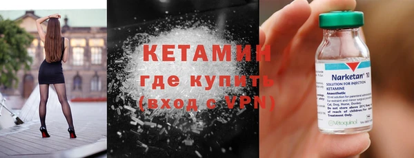 твердый Горнозаводск