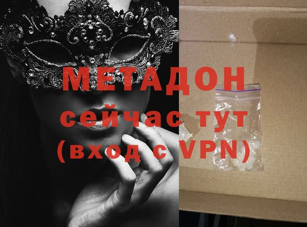 твердый Горнозаводск