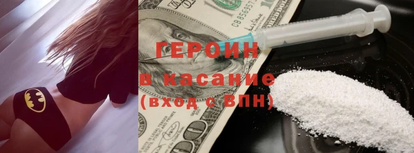 крисы Вязьма