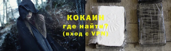 твердый Горнозаводск