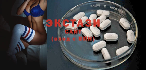 бутират Саяногорск