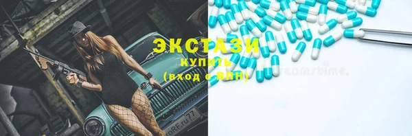 дмт Горняк