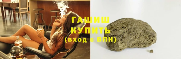 MESCALINE Горно-Алтайск