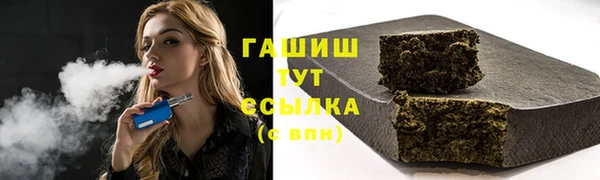 MESCALINE Горно-Алтайск