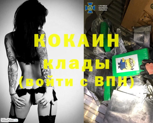 кристаллы Семёнов