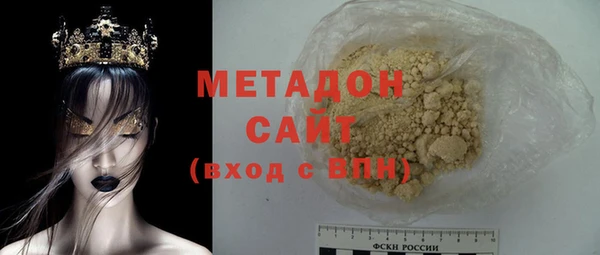 твердый Горнозаводск