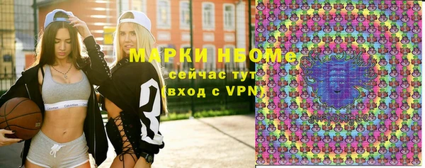 MESCALINE Горно-Алтайск