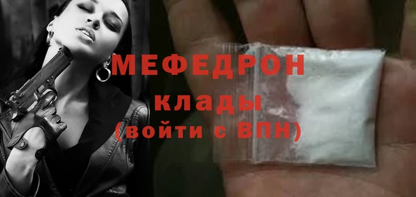 твердый Горнозаводск