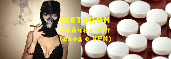 скорость mdpv Вяземский