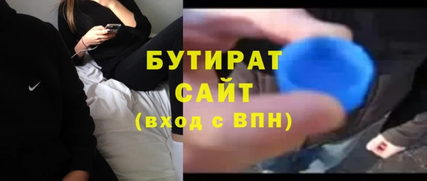 MDMA Premium VHQ Семилуки