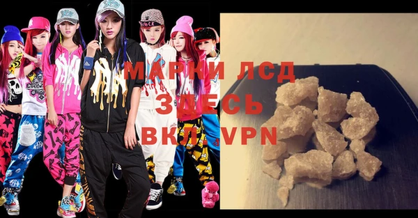крисы Вязьма