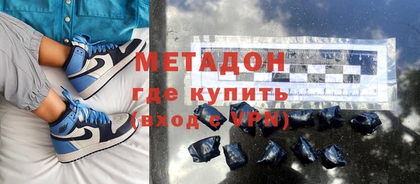 MESCALINE Горно-Алтайск