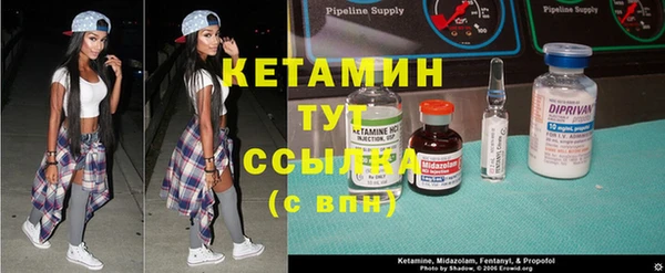 MESCALINE Горно-Алтайск