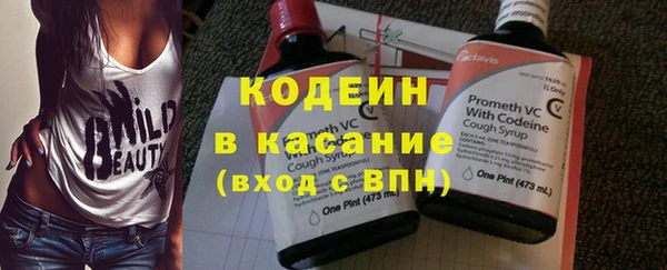 MESCALINE Горно-Алтайск