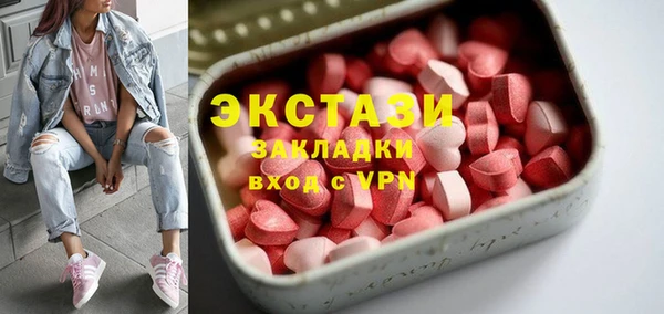 бутират Саяногорск