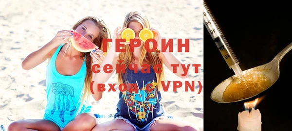 MDMA Premium VHQ Семилуки