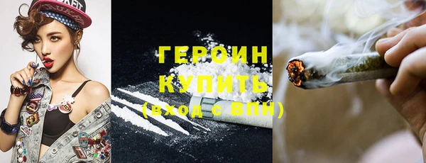скорость mdpv Вяземский
