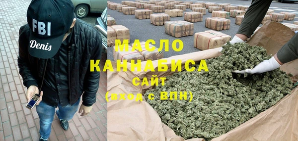 кристаллы Семёнов