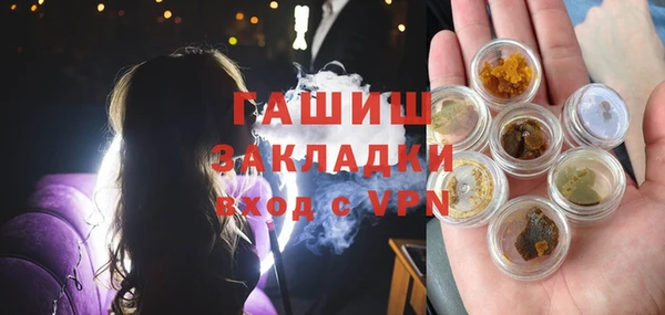 MESCALINE Горно-Алтайск