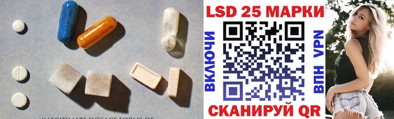 LSD-25 экстази кислота где купить наркоту Куса