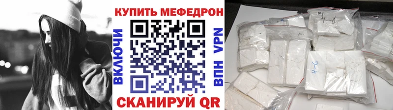 продажа наркотиков  Куса  Меф 4 MMC 