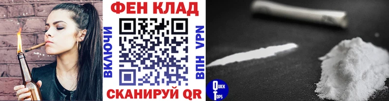 МЕТАМФЕТАМИН мет  блэк спрут ссылка  Куса  купить наркотики сайты 