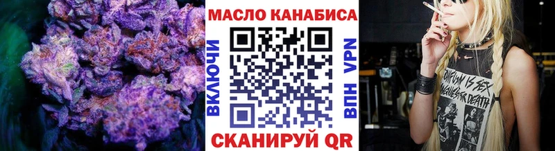 это Telegram  Куса  Дистиллят ТГК гашишное масло  ссылка на мегу зеркало 